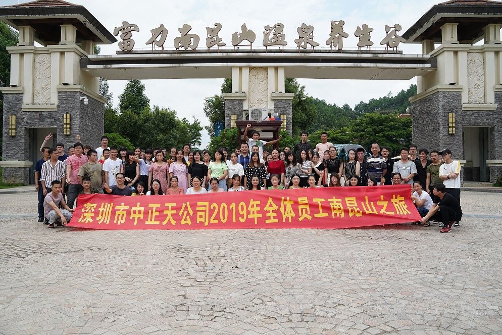 Naš tim i timski rad