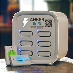 Pogo Pin Power Bank konektor