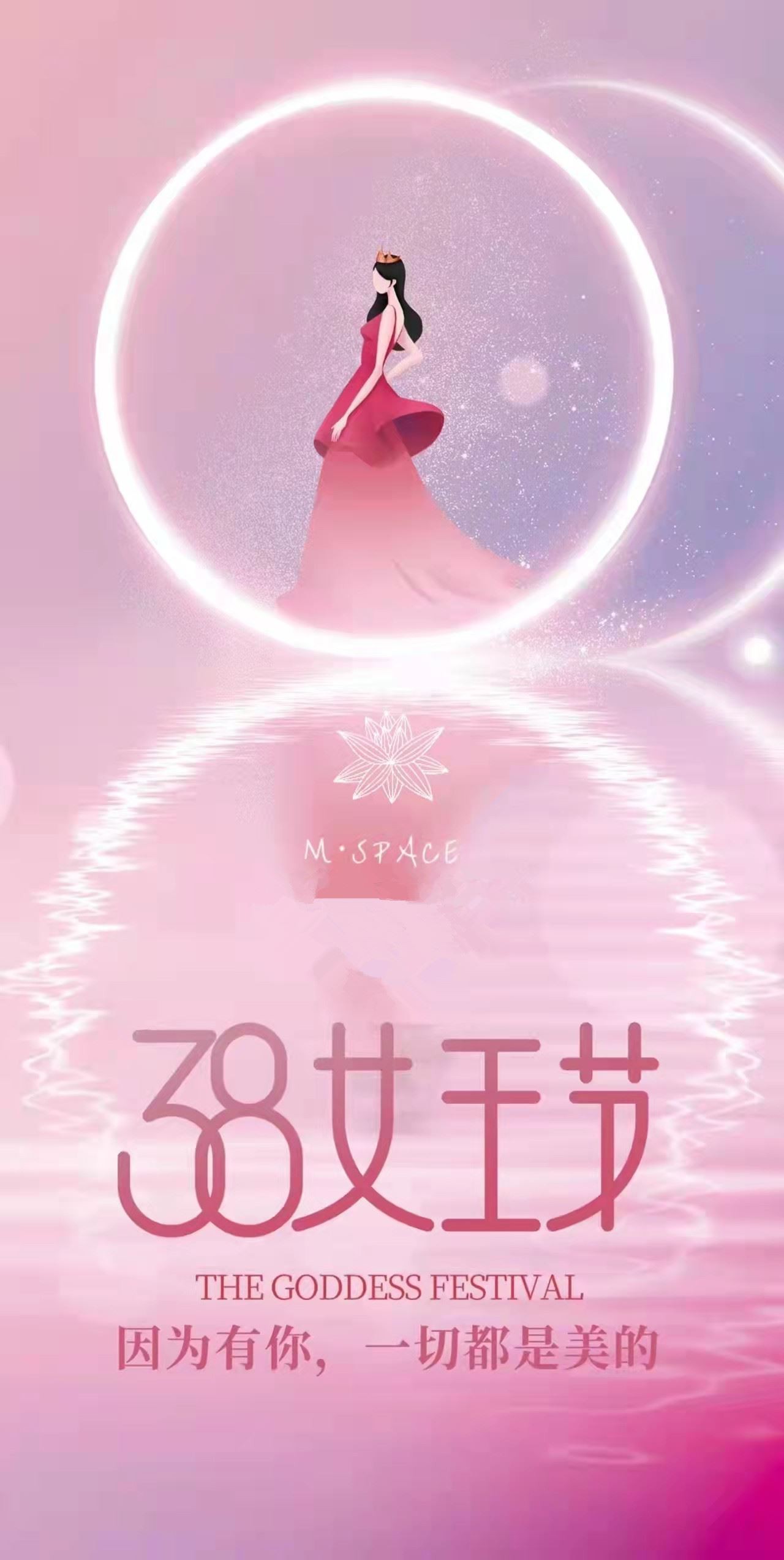 Međunarodni Dan Žena