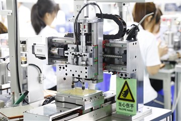 Proizvodni proces punjenja pogo pina