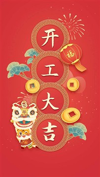 Sretno! Nova godina Novi početak